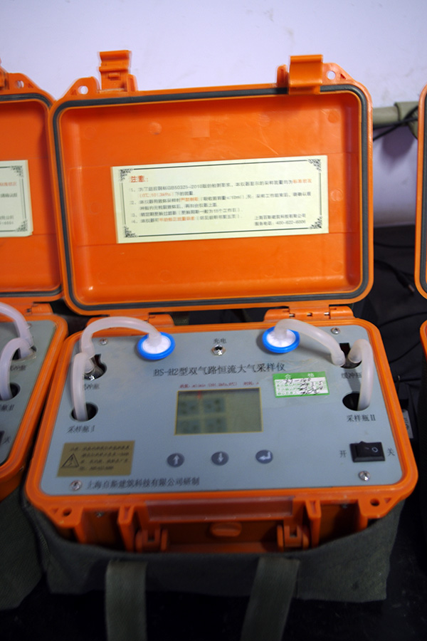 室內(nèi)環(huán)境檢測(cè)