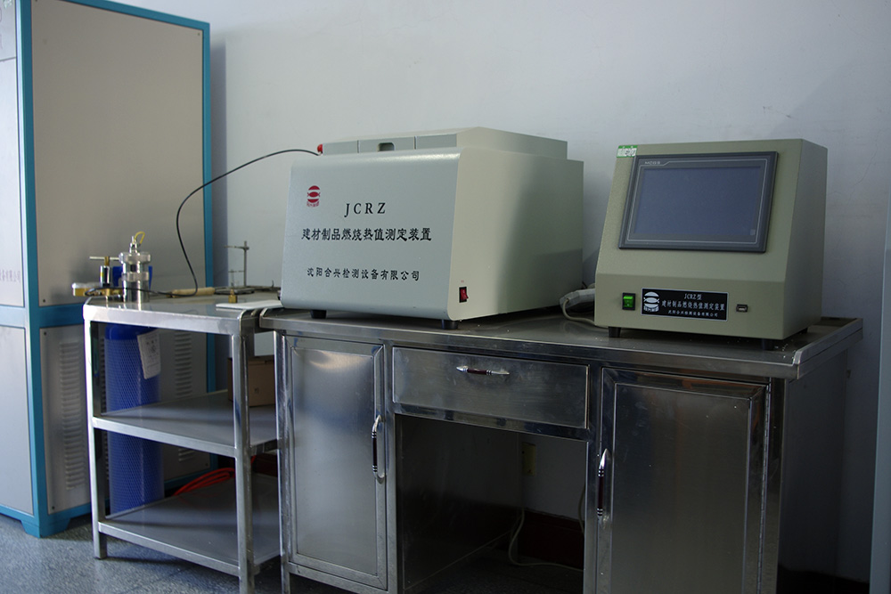 建筑節(jié)能檢測